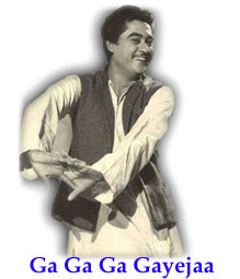 Click on the picture to listen to the song